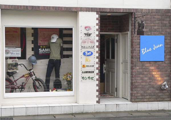 ブルージーン新店舗